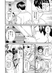 [Cuvie] Iromeku Kanojo [Digital]