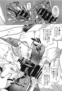 (C92) [Ohtado (Oota Takeshi)] Oshioki! Cinderella (THE IDOLM@STER CINDERELLA GIRLS)