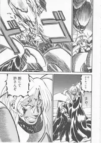 [Fred Kelly] Sleigh Ride