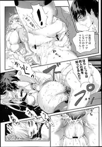 COMIC Megastore 2013-06