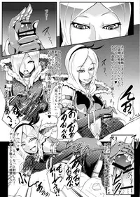 (C81) [SOUND MILK (Otochichi)] Eas-sama no Sakusei Jigoku (Fresh Precure!)