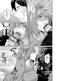 Tsuma Chichi Temptation