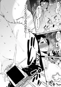 COMIC Shingeki 2017-10 [Digital]