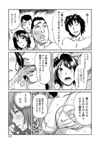 [Sakai Onta, Mitsuya] Classmate Bitches [Digital]