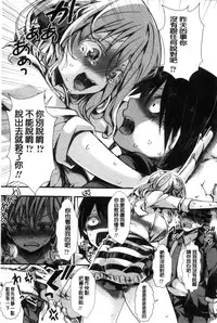 [Hal] Holy Bitch! [Chinese]