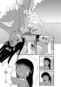 [Anthology] PLUM FE Vol. 1 [Digital]