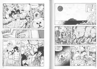 [Moribayashi Ringo] Ultra-M