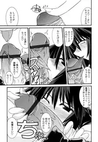 [Yamanashi Kaname] Otome Joui Shugi!! - Rankhigher Principle Girl -