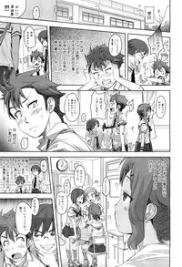 COMIC Maihime Musou Act. 02 2012-11