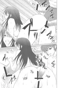 (C76) [Shikitenshi (Takahiro, Shironeko Sanbou)] Aneshita! Kaname (Nee, Chanto Shiyou yo!)