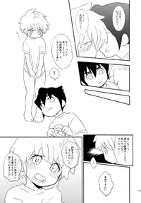 (Shota Scratch 11) [MugenCanvas (Inuzumi)] Heart Heart Heart (Inazuma Eleven)