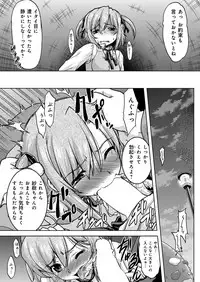 YOUNG Kyun! Vol. 2 [Digital]