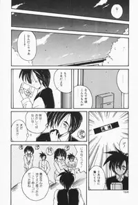 [Sasaki Mizuki] Ouchi de Lesson