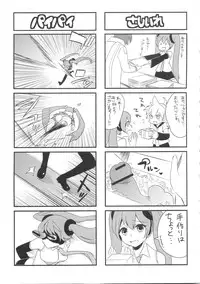 (C80) [PK Gristle (Igumox)] KALUKALU (Vocaloid)