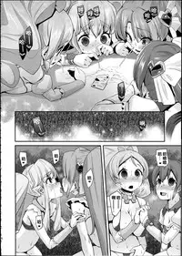 (C87) [Condiment wa Hachibunme (Maeshima Ryou)] Happiness experience2 (HappinessCharge Precure!) [Chinese]