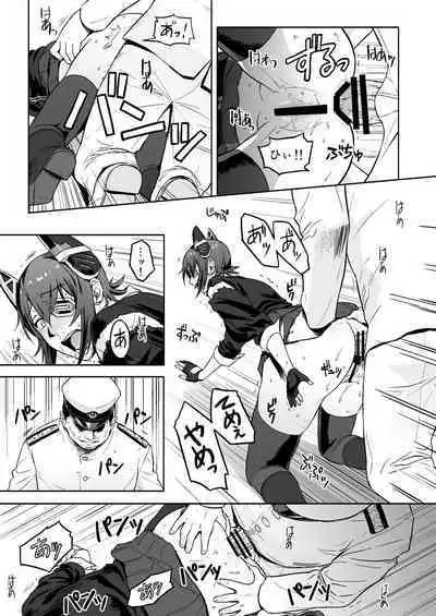 [AZASUKE WIND (Azasuke)] Reuse (Kantai Collection -KanColle-) [Digital]