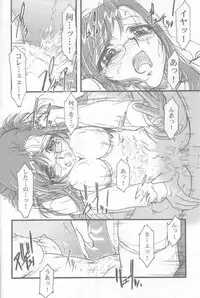 [MEKONGDELTA (Route39, Zenki)] S.F.F vol.1 (Onegai Teacher)