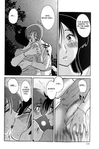 [TsuyaTsuya] Hadaka no Kusuriyubi 1 [English] [Fated Circle]