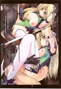 (COMIC1☆4) [Alem-Gakan (Kirishima Satoshi)] APOCALYPSE (Various)