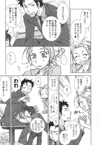 Action Pizazz HB 2013-10