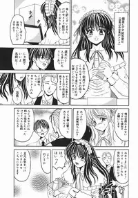 [Takadanobaba] Stop & Go