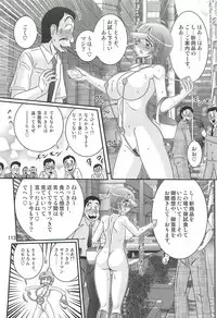 [Kamitou Masaki] Seirei Tokusou Fairy Saber W - Undead Rape