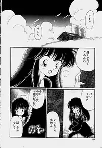 [Hoshiai Hilo] Shoujo Soushitsu