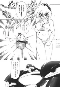 [Ruuen Rouga] Alice Blade