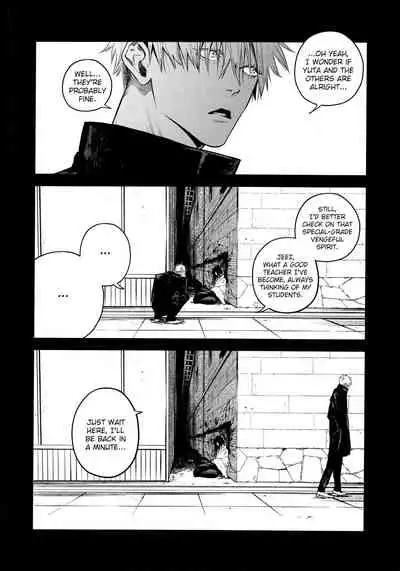 [Shitsuraku Saru] Kura no Ryuukeichi (Jujutsu Kaisen) [English]