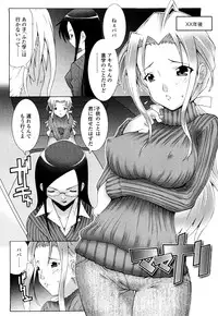 [mdo-h] Haeteru Watashi To Tsuiteru Kanojo