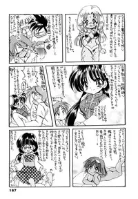 [Silhouette Sakura] Sakuramochi