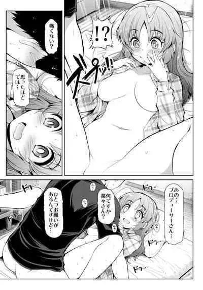 CINDERELLA Shinaido 999 Gentei Commu Manatsu no Idol Icha Love