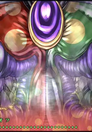 魔淫ニ堕チル桃