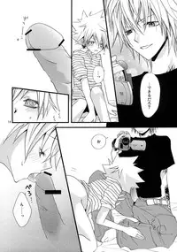 [Hitman Reborn-DESORDEN] Swish! (yaoi)