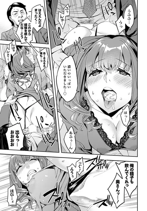 Action Pizazz 2017-04