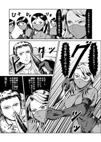 [Kisirian (Goro Mask)] newggm