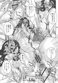 [Sawada Daisuke] Zettai Reibo