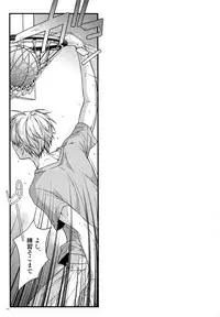 (C87) [QQaid (Nekoyama Kuro)] Jukebox #02 (Kuroko no Basuke)