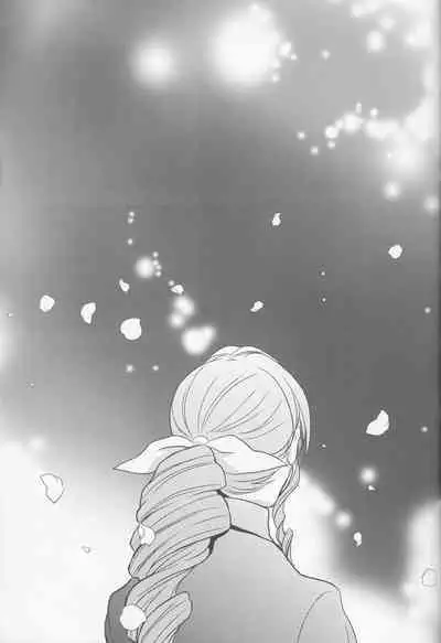 Gusha no Oukoku | Fool's Kingdom