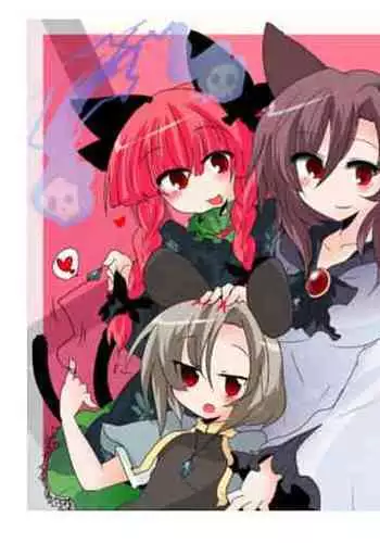 Shotanazu kimi no kemomimikorekushon