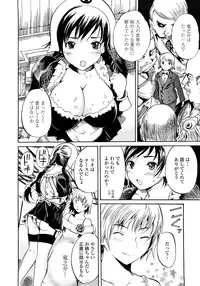 [Shimon Ryuushirou] Skirt no Naka no Yokubou