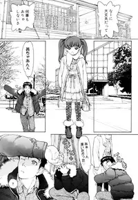 [Kio Seiji] Nyan Nyan Time [2010-06-24]