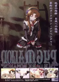 BugBug 2009-03 Vol. 175