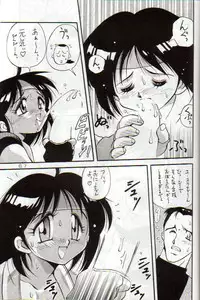 [Yabougumi (Kawamoto Hiroshi)] Yabou Damashii (Various)