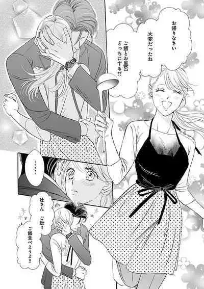 Renai LoveMax 2023-02