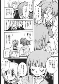 [Genki Honpo (Daifuku Keiji, Saranoki Chikara)] Hayatte Sanbo! (Hayate no Gotoku!)