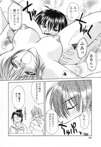 [Shizaki Masayuki] Ikeike!! Nekoro Maid