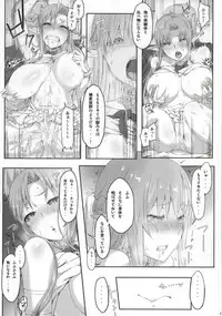 (CT24) [Cior (ken-1)] Asunama (Sword Art Online)