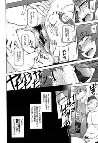 [Miito Shido] Shoujo Nikuyoku Chitai -Lustful Flowers-