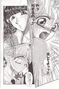 [Monogusa Wolf] Ponytail wa Ijippari